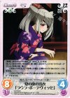 IS-PR003 PR 夏の夜の浴衣「ラウラ・ボーデヴィッヒ」