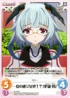  IS-118 R 一夏の彼女疑惑！？「更識簪」 