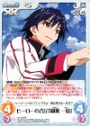  IS-123 RR ヒーローの否定「織斑一夏」 
