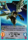  IS-127 SC “IS”第二形態・雪羅「織斑一夏」 