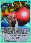  IS-146 SR 守るべき者 