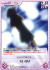  IS-149 R 白い少女 
