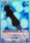 IS-149 SR 白い少女