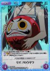  IS-150 SC ダルマのウキワ 