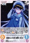  IL-002 R 孤独なお姫様「御原 凛音」 