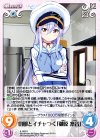  IL-003 U 切那とイチャつく「御原 凛音」 