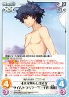  IL-011 RR 未来を照らし出す光“タイムトラベラー”「三千界 切那」 