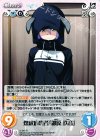  IL-015 R 煤紋病患者「御原 玖音」 