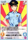  IL-017 R 枢都家の許嫁「播 守太郎」 