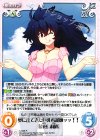  IL-026 R 夢に出てきた巨乳看護師ッッ！！「有馬 雨蘭」 