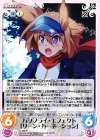 IL-028 R バタフライ・エフェクト「リーン・カーネーション」