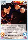  IL-033 R 神からの預言「セツナ・オハラ」 