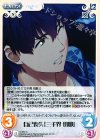  IL-045 C 自己喪失「三千界 切那」 