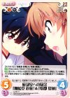  IL-057 U 枢都家への疑念「伽藍堂 紗羅」＆「枢都 夏蓮」 