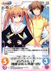  IL-059 C お兄ちゃんっ子「枢都 夏蓮」＆「枢都 守春」 