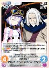  IL-061 U 常套手段！「リンネ・オハラ」&「ネハン・オハラ」 