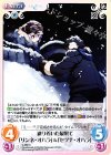  IL-062 C 辿り着いた最果て「リンネ・オハラ」&「セツナ・オハラ」 