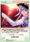  IL-069 U 大切なもの 