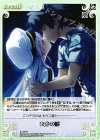  IL-070 R 決意の嘘 