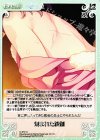  IL-072 U 刻まれた銃創 