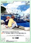  IL-082 C 近い距離 
