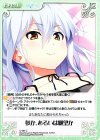  IL-084 C 夢か、あるいは願望か 