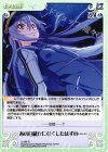  IL-088 R あの日確かになくしたはずの…… 