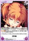  IL-093 U 煤紋病 