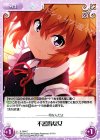  IL-094 C 不器用な女 