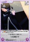  IL-099 C 下着泥棒！？ 