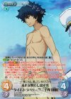 IL-011 RRR 未来を照らし出す光“タイムトラベラー”「三千界 切那」