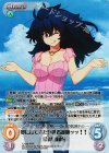  IL-026 RRR 夢に出てきた巨乳看護師ッッ！！「有馬 雨蘭」 