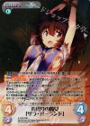 IL-035 RRR 裏切りの魔女「サラ・ガーランド」