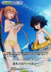 IL-080 RRR 炎天下のバーベキュー