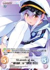 IL-BPR001 PR Moments at sea“浦島御三家”「御原 凛音」(オーバーフレーム仕様)