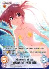 IL-BPR003 PR Moments at sea“浦島御三家”「枢都 夏蓮」(オーバーフレーム仕様)
