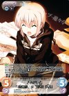  IL-BPR004 PR きみがいた“浦島御三家”「御原 玖音」(オーバーフレーム仕様) 