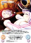 IL-PR005 PR ひたむきな前向きさ「リンネ・オハラ」(オーバーフレーム仕様)