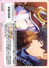 IL-PR006 PR 永遠の約束