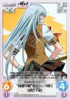 IT-T04 T “成都学園”特Aランク闘士「趙雲子龍」