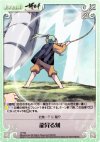 IT-T06 T 龍昇る刻