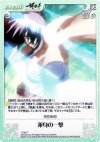 IT-085 T 渾身の一撃