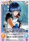 IT-008 RR “南陽学院”不屈の闘士「呂蒙子明」