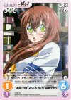 IT-022 R “成都学園”読書大好き「劉備玄徳」