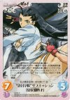 IT-056 R “許昌学院”サブミッション「夏侯淵妙才」