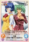 IT-077 U 恋敵「呂蒙子明」＆「呂布奉先」