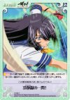 IT-088 C 冷艶鋸の一閃！