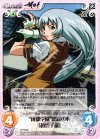 IT-PR002 PR “成都学園”忠義の心「趙雲子龍」