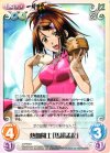 IT-PR003 PR 熱血闘士「馬超孟起」