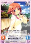  DJ-016 C 体育会系「乱橋 仁美」 
